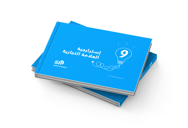 07_Landscape_Book_Mockup