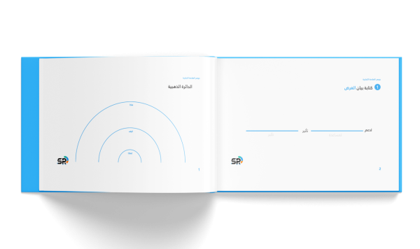 Horizontal_Book_Mockup1_3