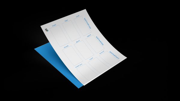 Rounded-Business-Card-Mockudsp