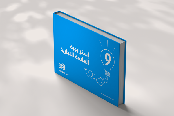 hardcover_horizontal_#2